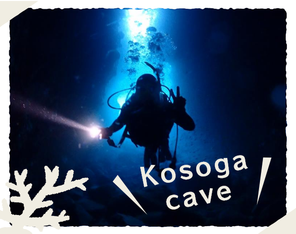 Kosoga cave